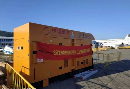 珠海航展出租現(xiàn)場(chǎng) 珠海航展出租現(xiàn)場(chǎng)